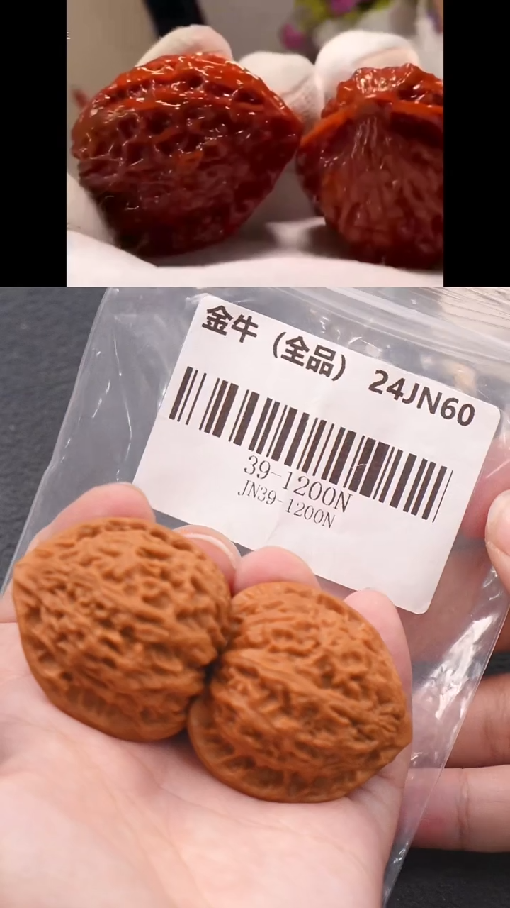 【闪购商品】文玩核桃把件39蜡皮金牛（全品）