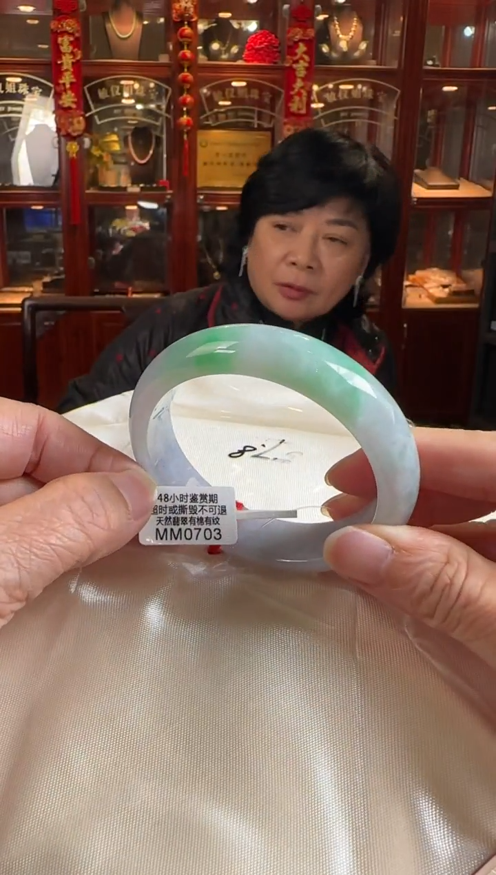 未镶嵌手镯翡翠57.8正圈MM0703(100元运营费