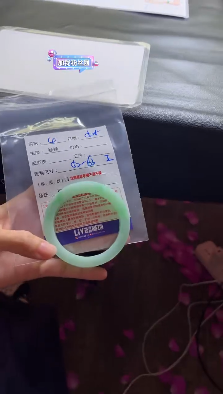 定制翡翠手镯未镶嵌定制手镯不退不换