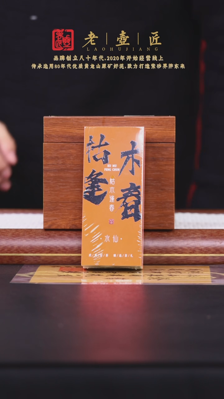 【闪购商品】紫砂茶壶阿木紫砂专属紫砂壶58