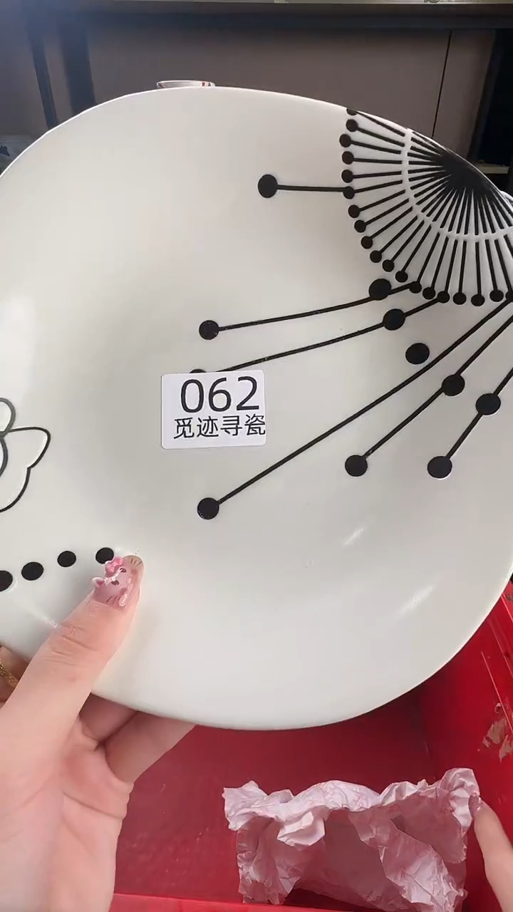 瓷片喵*感谢您的支持选购！