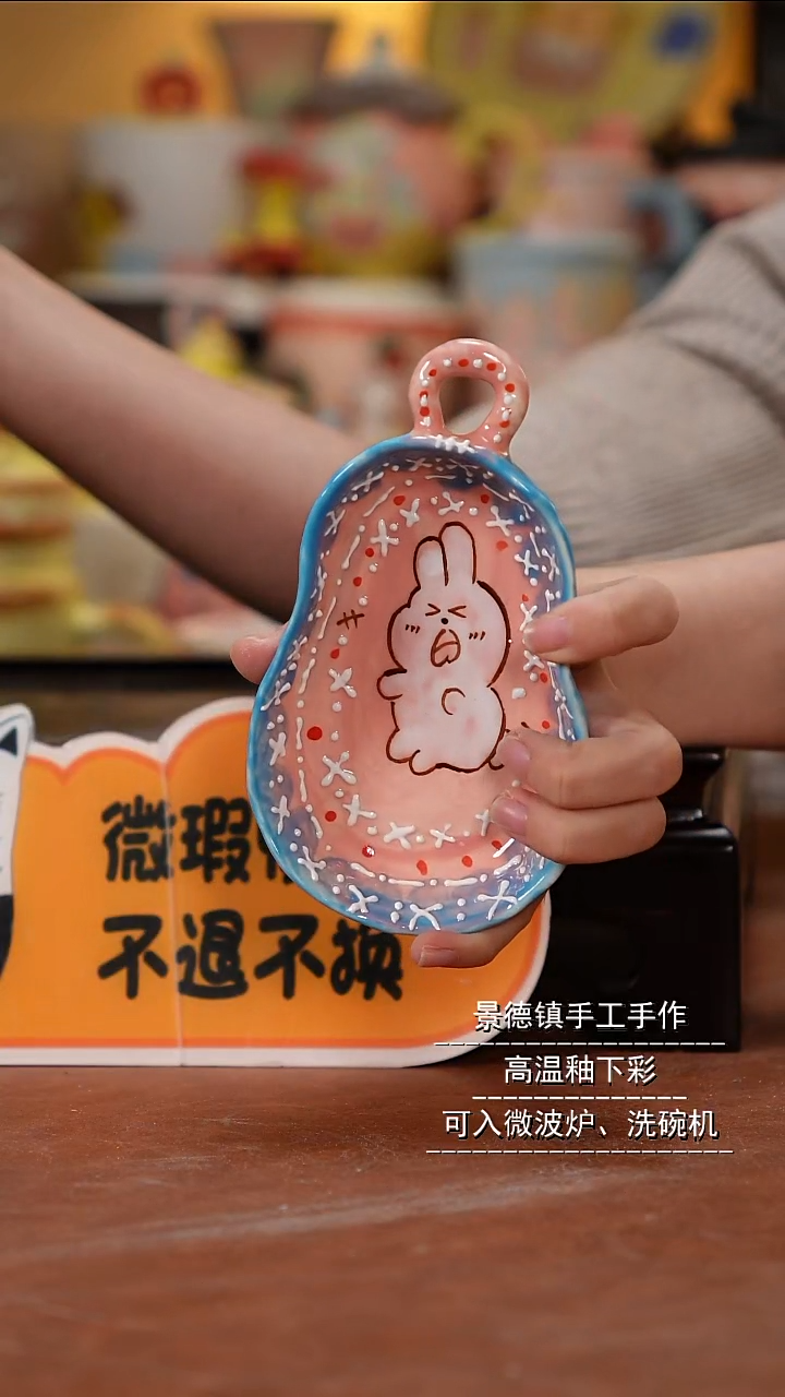 杯子陶景德镇一休瓷屋手作微瑕