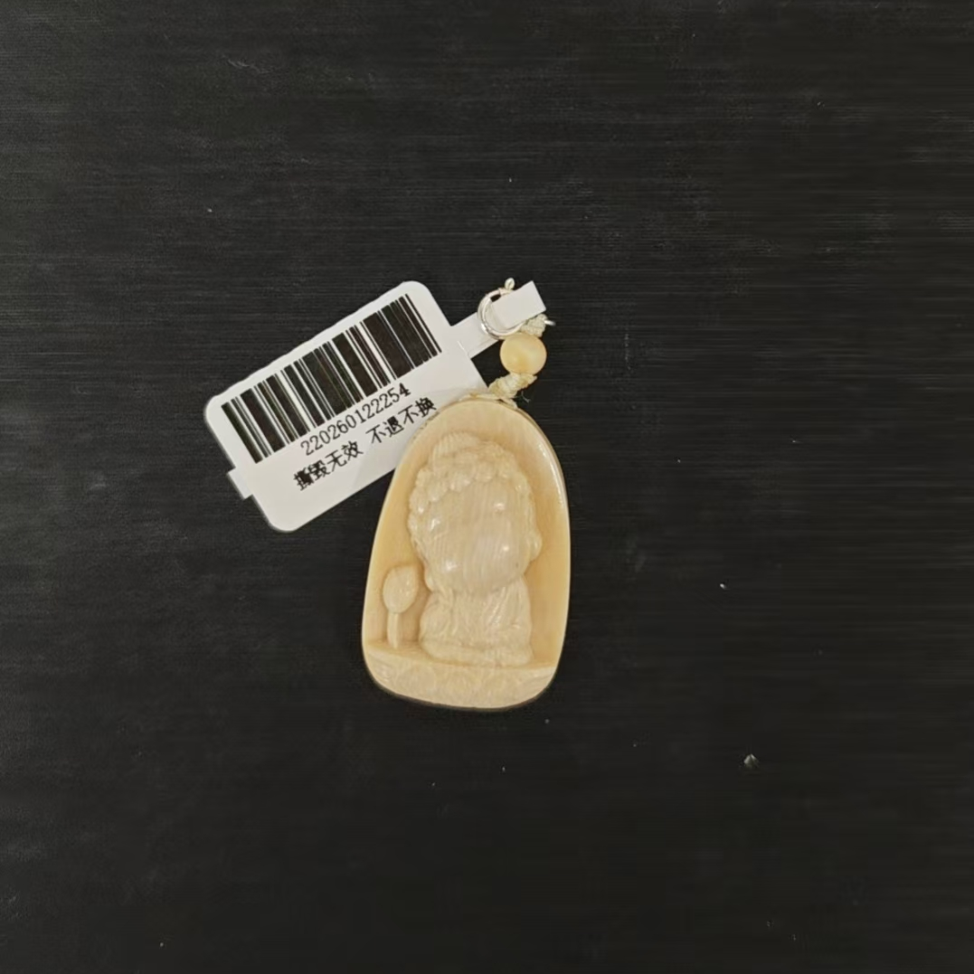 猛犸牙无相佛吊坠