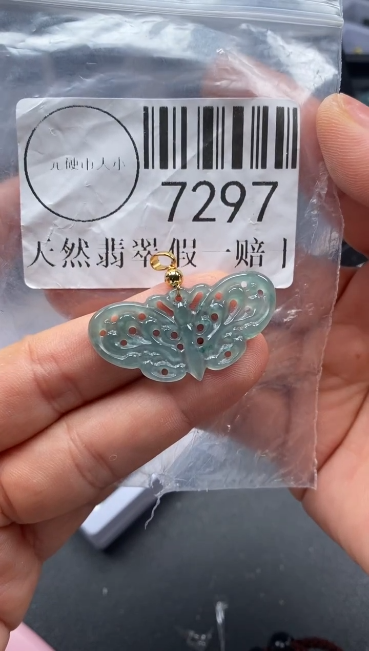 吊坠(不含链)未镶嵌翡翠7297