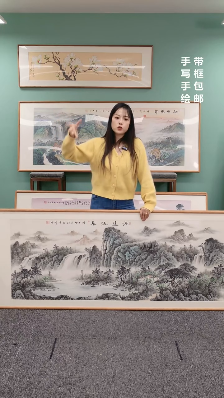 【闪购商品】国画山水源远流长210*80周亮珍