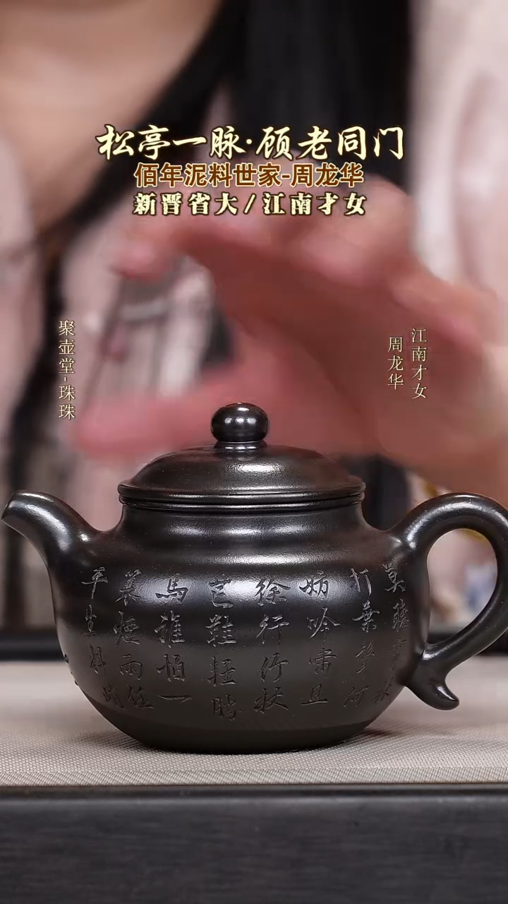 茶壶紫砂宜兴原矿紫砂壶