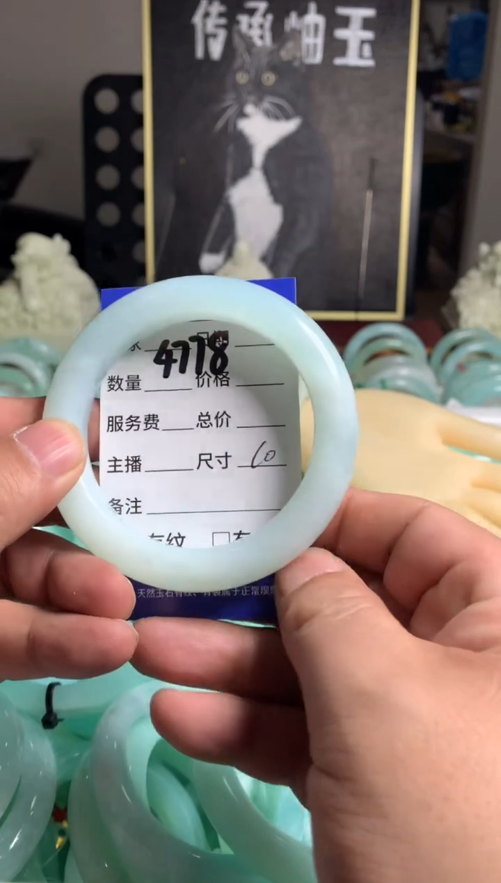 【闪购商品】蛇纹石玉手镯未镶嵌4778