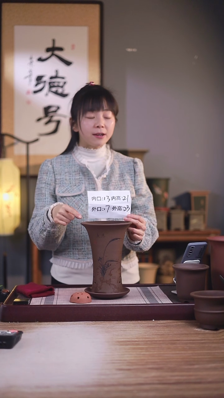 紫砂花盆紫泥小喇叭一只带托