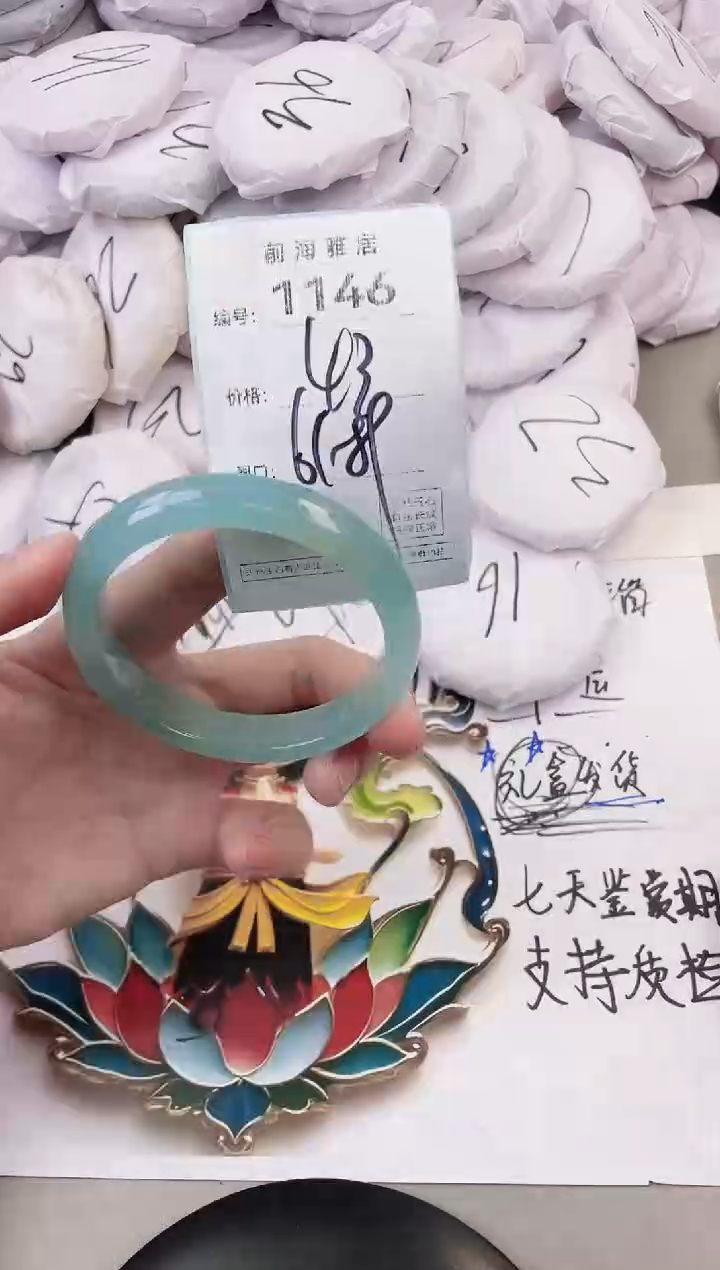 玛瑙/玉髓手镯未镶嵌1146