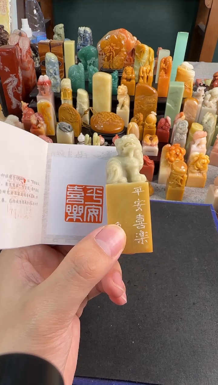 【闪购商品】昌化石印石编号编号1249