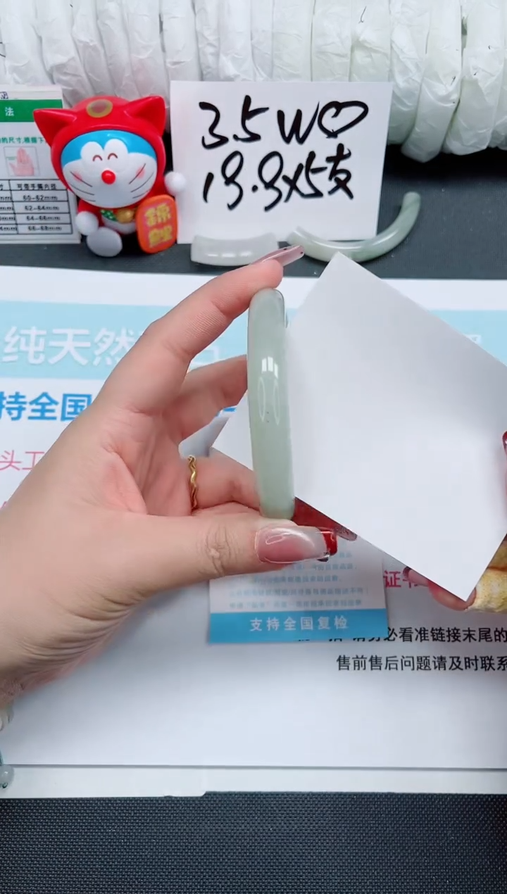 【闪购商品】石英质玉手镯未镶嵌225