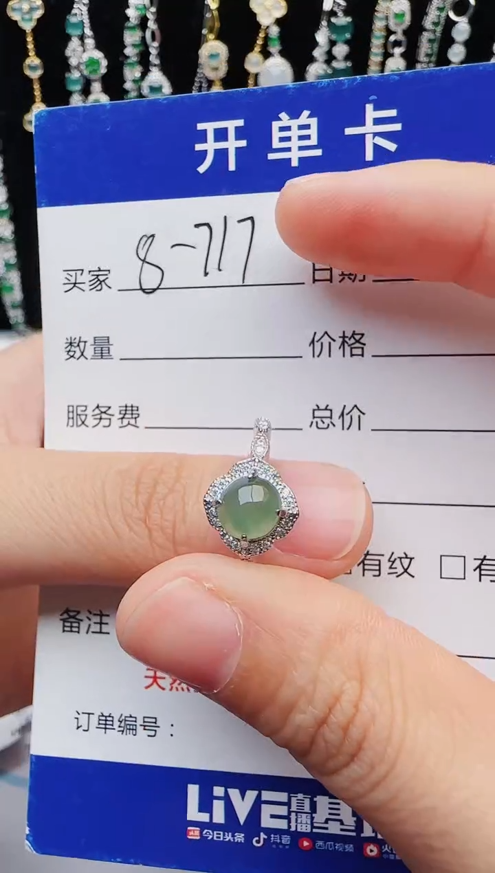 【闪购商品】翡翠银S925镶嵌戒指2222