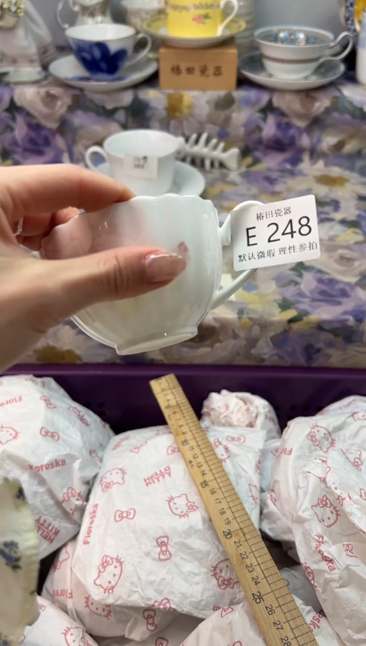 瓷片?瓷片瓷片          E 248