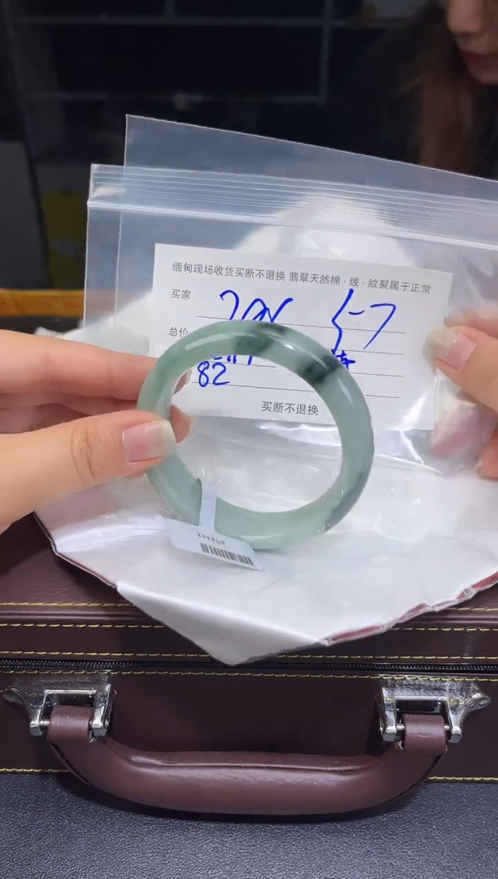 【闪购商品】定制翡翠未镶嵌毛货手镯需精细抛光/57