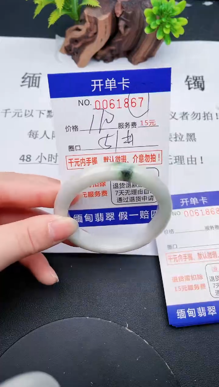【闪购商品】67丽致优雅手镯时尚百搭