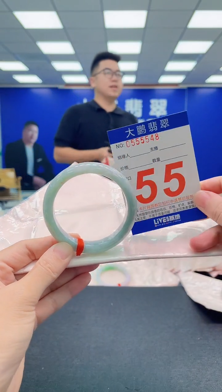 翡翠手镯未镶嵌AAAAAAAAA