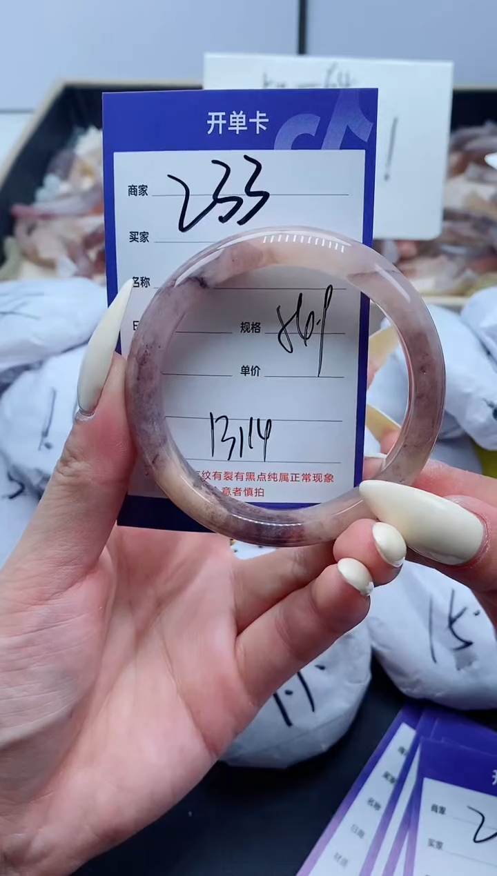 【闪购商品】石英质玉手镯未镶嵌233-54