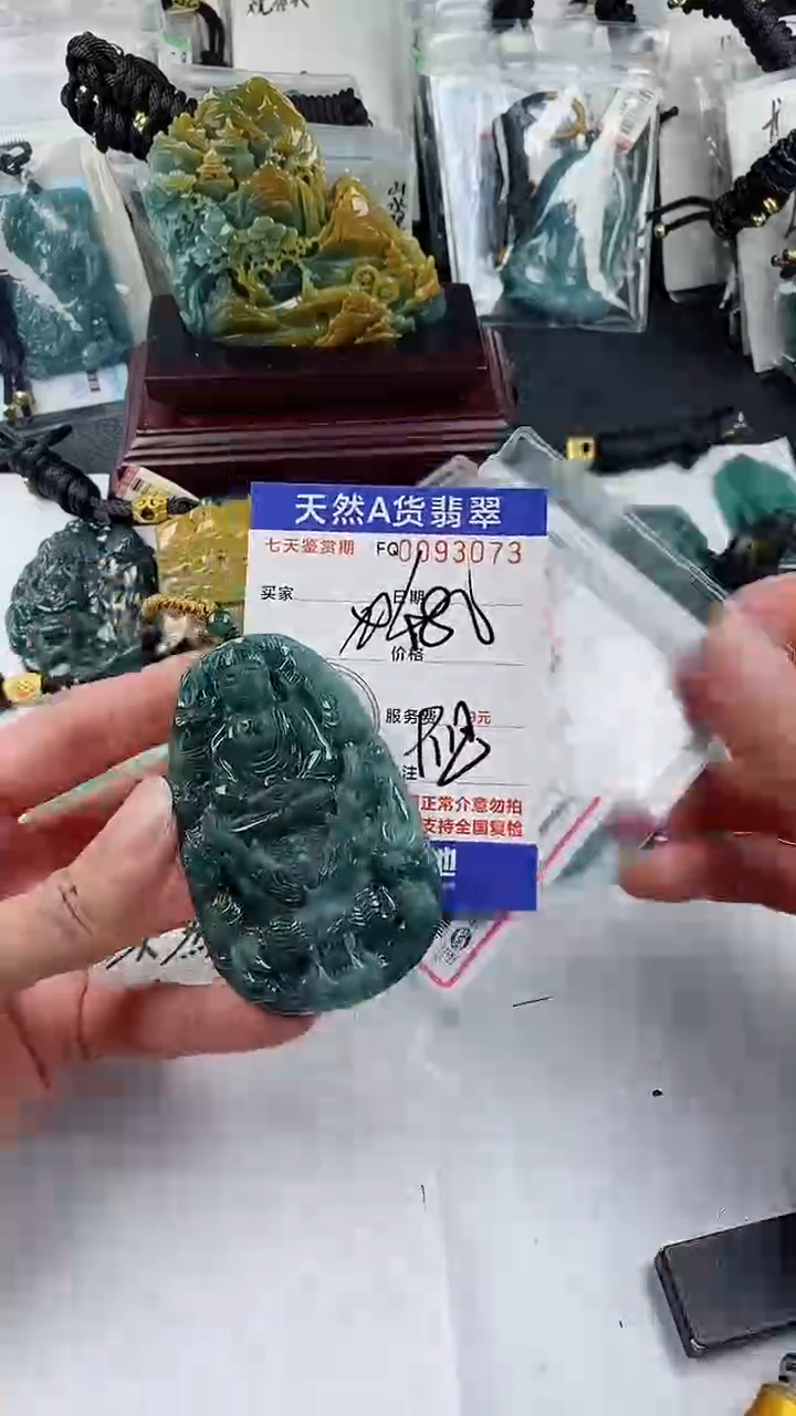 【闪购商品】翡翠颈饰未镶嵌              
