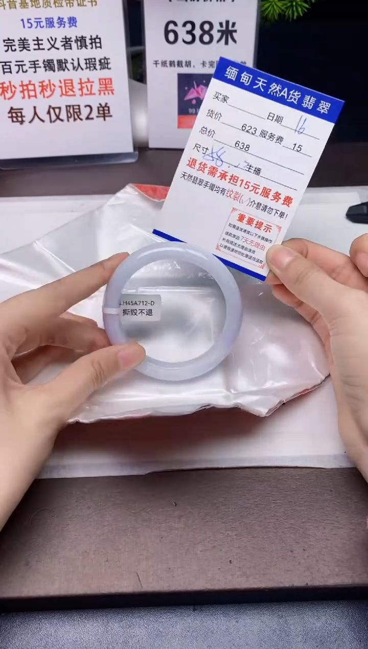 【闪购商品】翡翠手镯未镶嵌16天然A货缅甸翡翠需包容完美主义慎拍