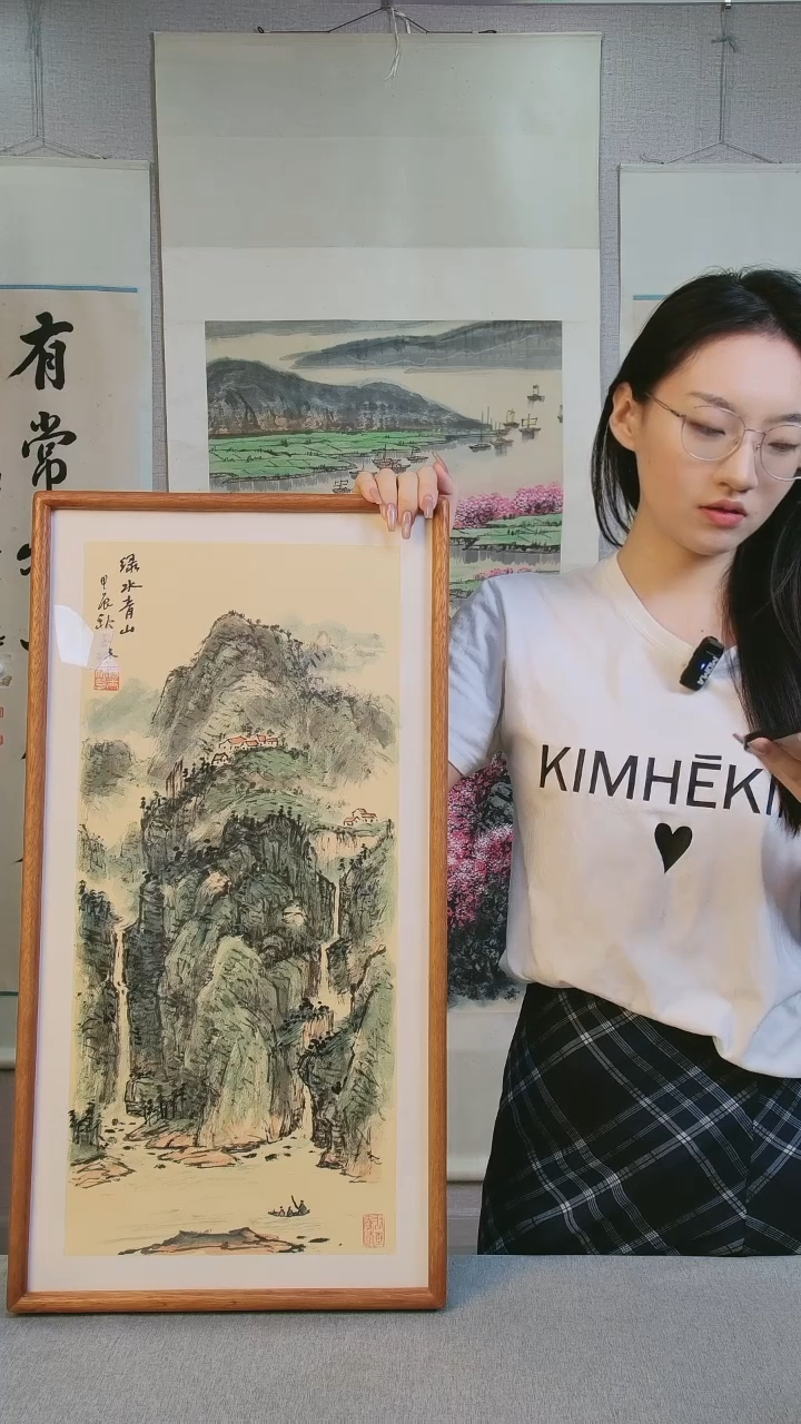 国画汤老师 山水画 1尺