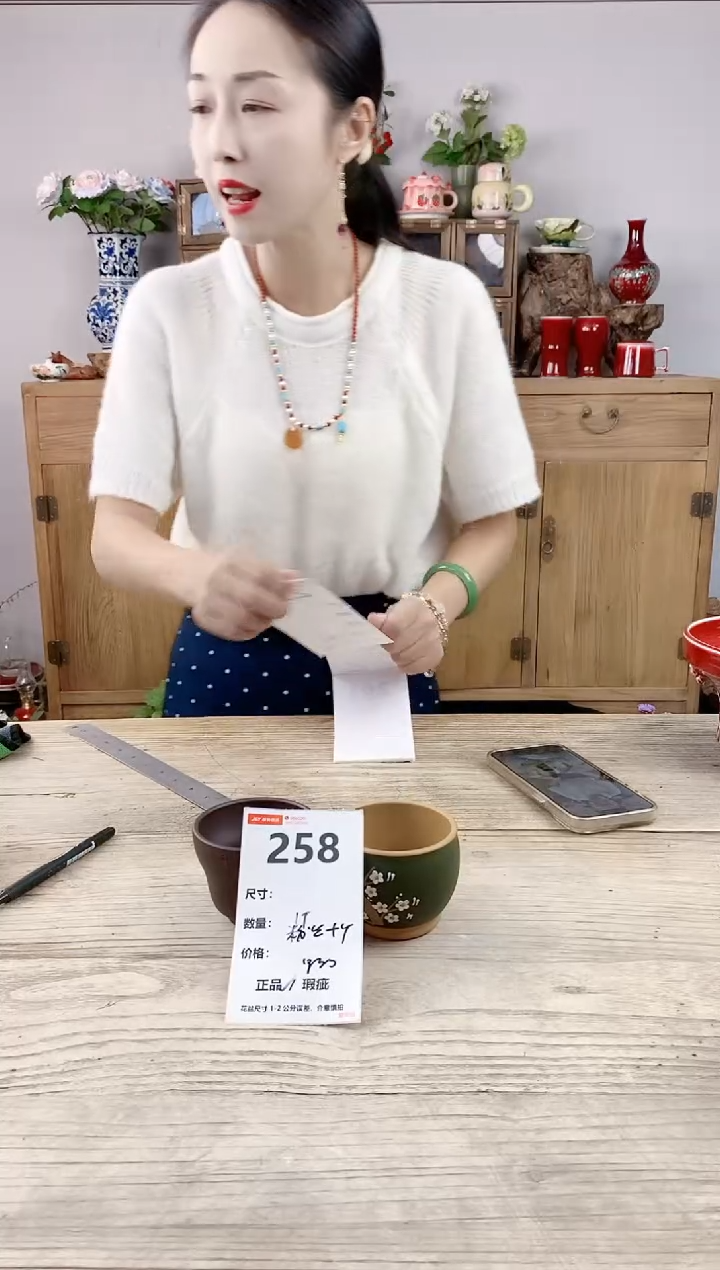 小玩子花盆直播号258