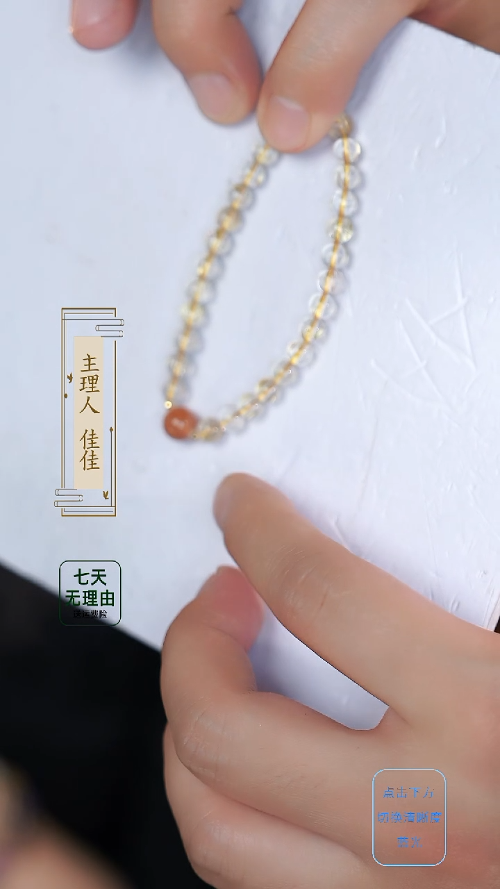 水晶手串18K金镶嵌@@@@@@@@@@@@@@@@