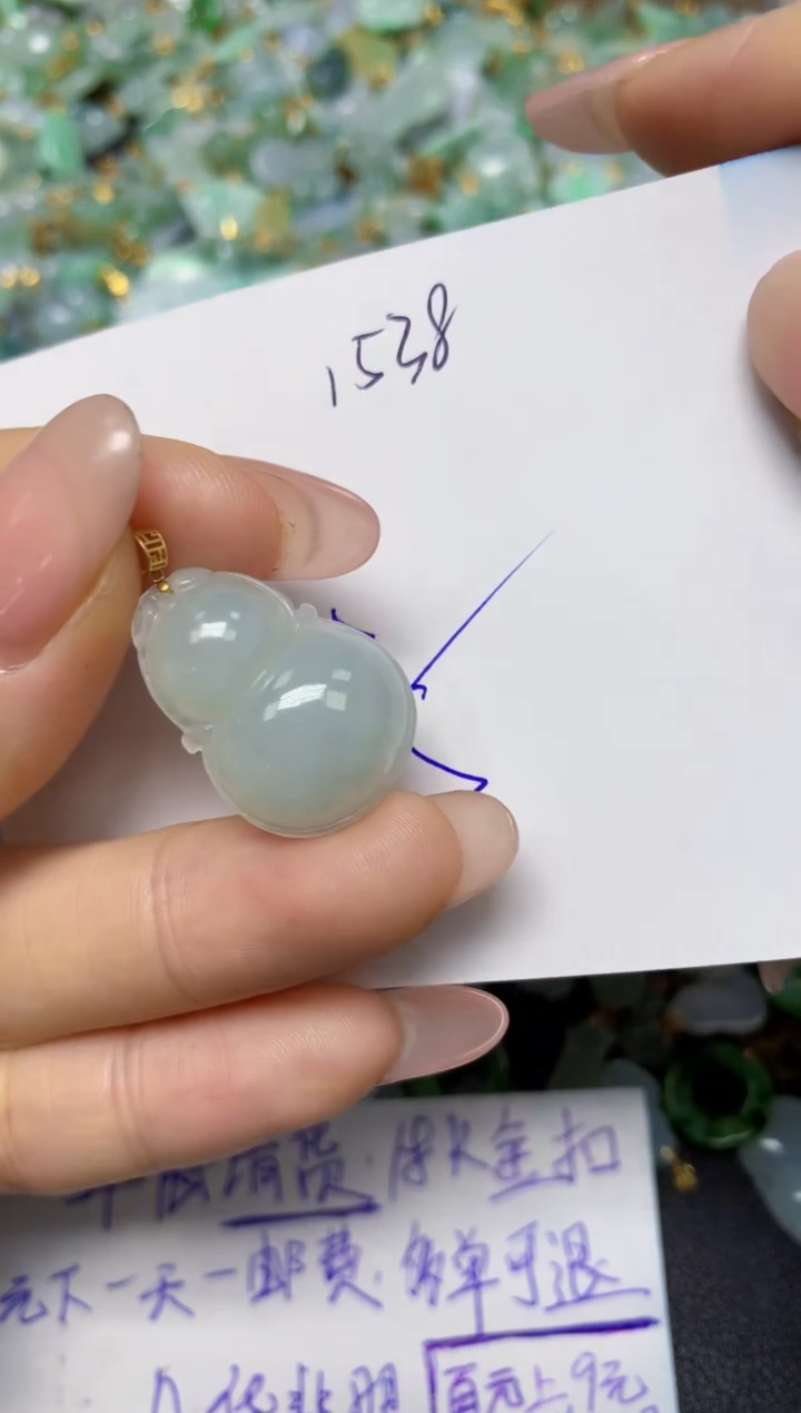 【闪购商品】翡翠挂件18K金镶嵌 天然翡翠A货