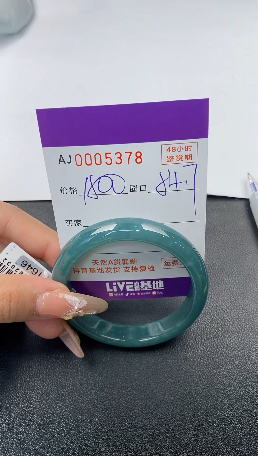 【闪购商品】翡翠手镯未镶嵌天然A货翡翠