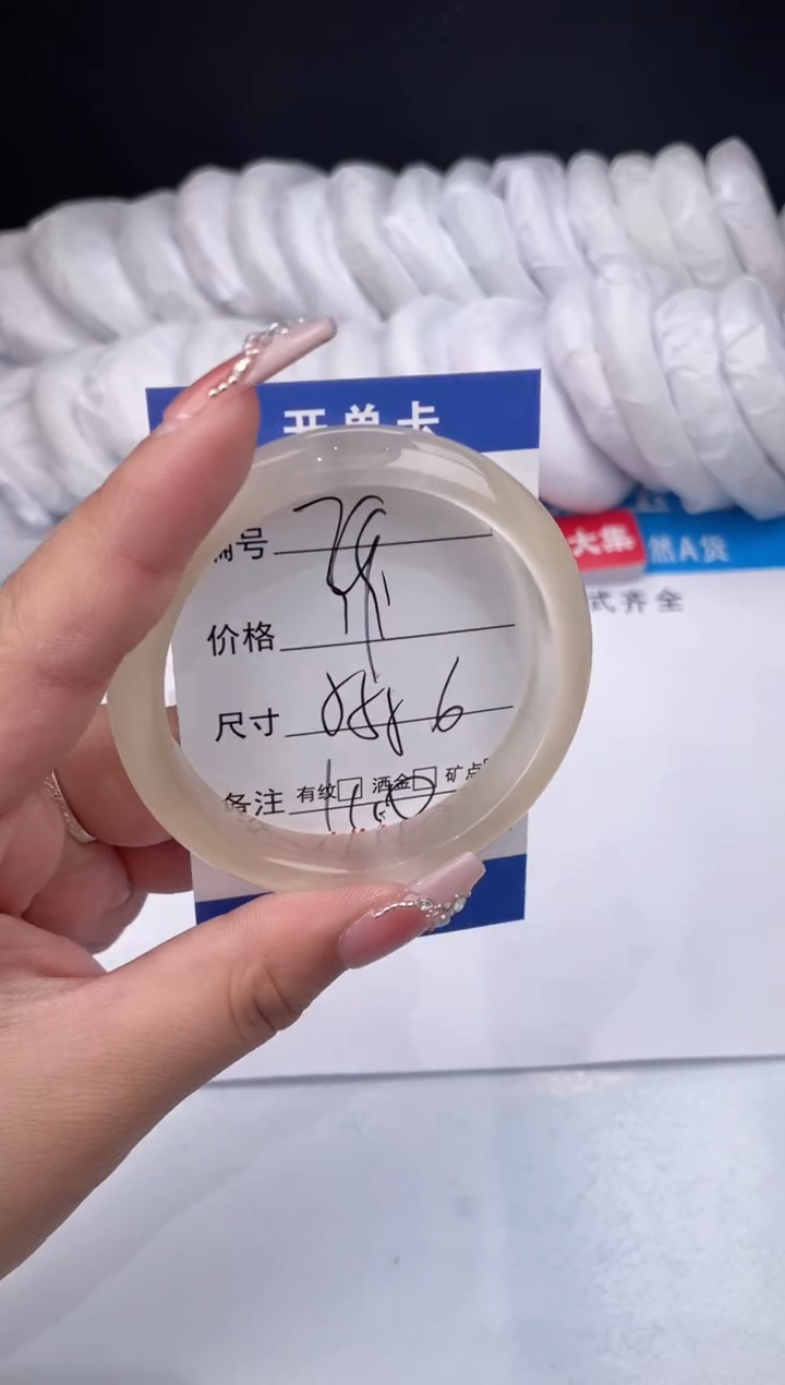 【闪购商品】石英质玉手镯未镶嵌香槟-56