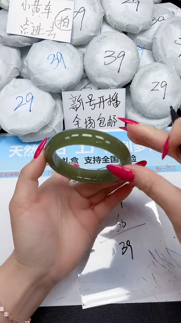 未镶嵌手镯石英质玉154/60