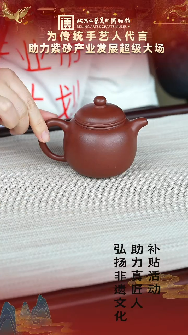 茶壶紫砂26宜兴紫砂 大艳陶坊专场羊角山紫泥
