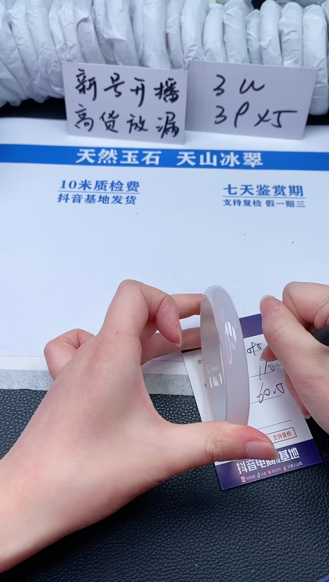 【闪购商品】石英质玉手镯未镶嵌P595