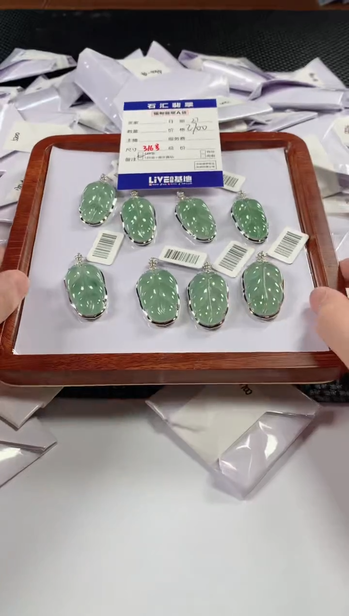 【闪购商品】翡翠颈饰18K金镶嵌多样性发货，发一件