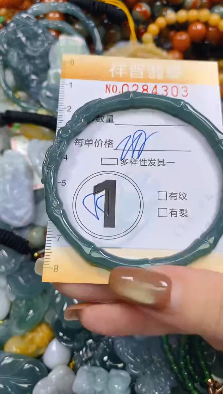 颈饰未镶嵌翡翠闪购0284303