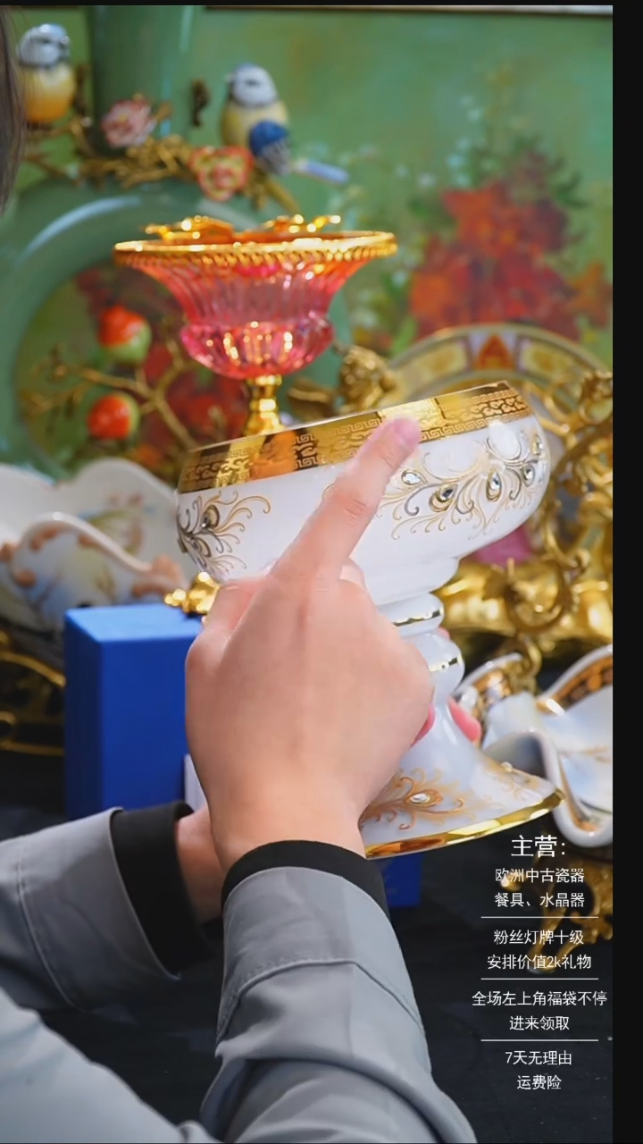 【闪购商品】摆件 米多家中古美物如图所示114