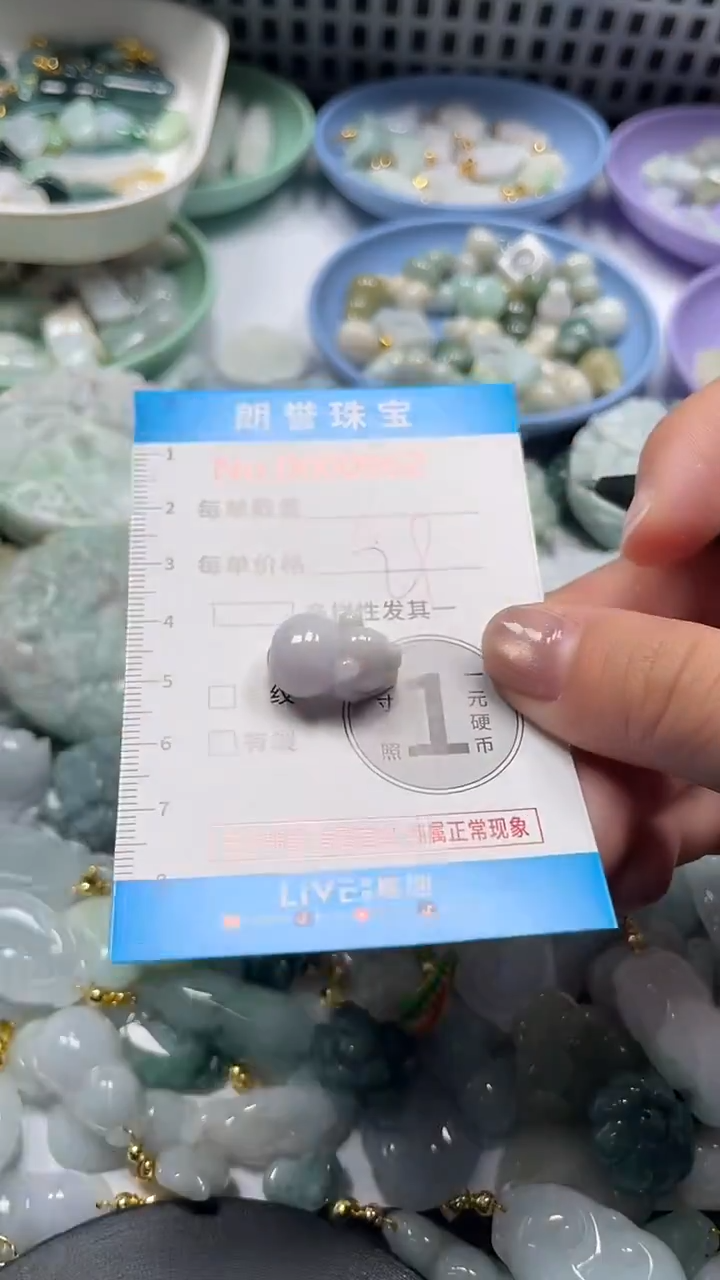 颈饰未镶嵌翡翠翡翠未镶嵌颈饰翡翠吊坠0962