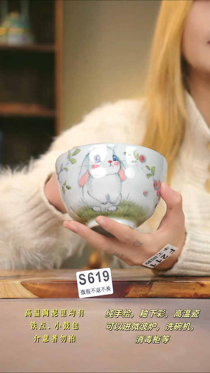WS619新十二器瓷器新十二器瓷器
