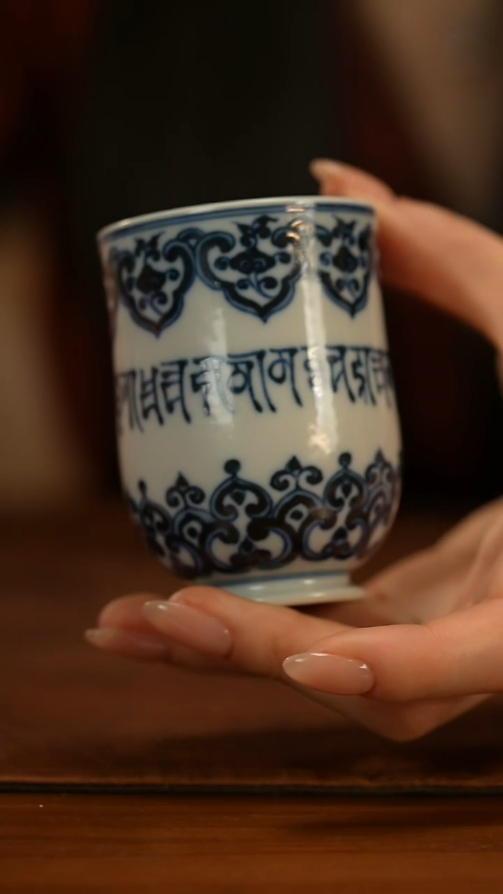 【闪购商品】瓷片元真            