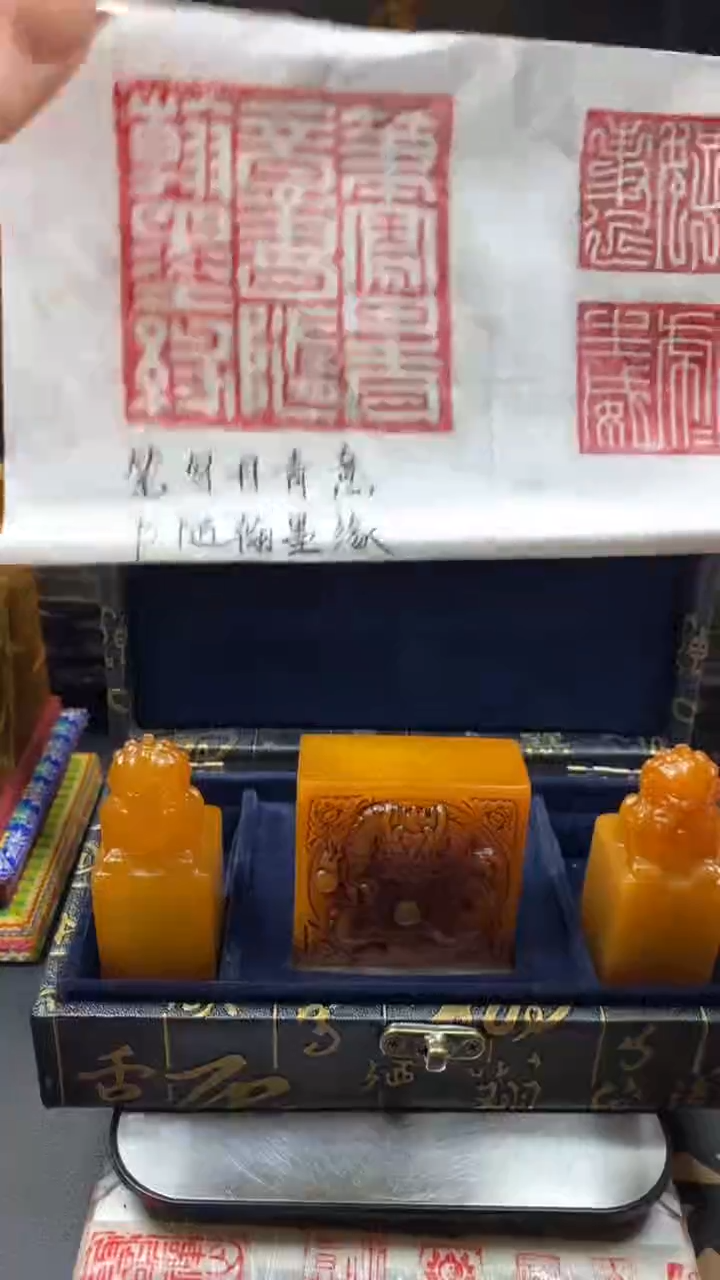 【闪购商品】寿山石印石田黄龙狮套章