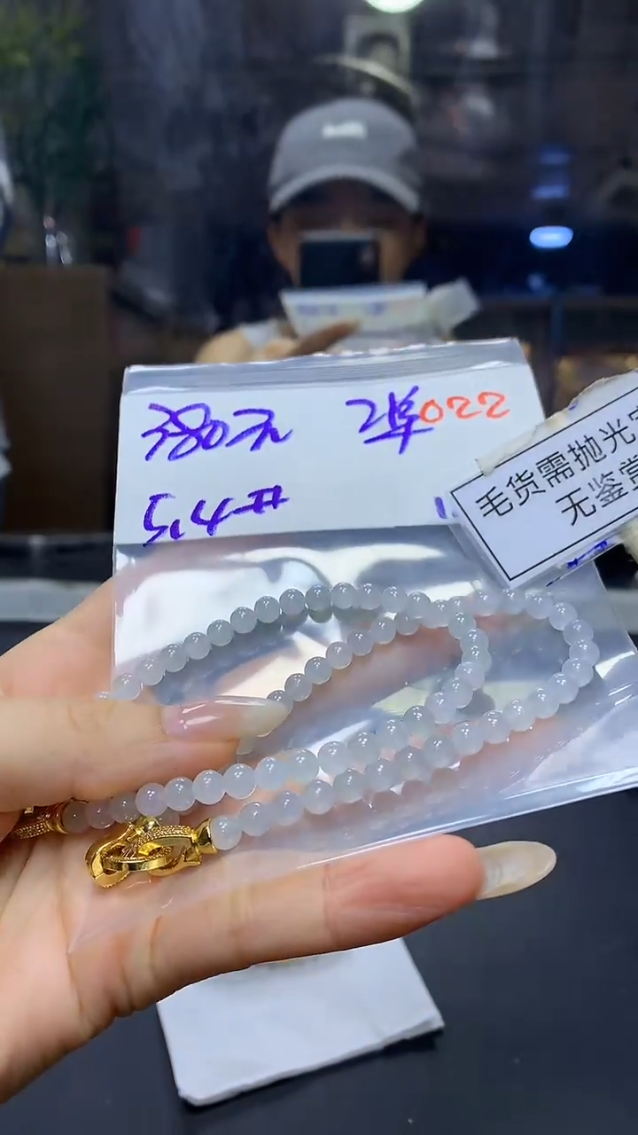 未镶嵌定制翡翠毛货需精细抛光多样性发一件珠串+380元