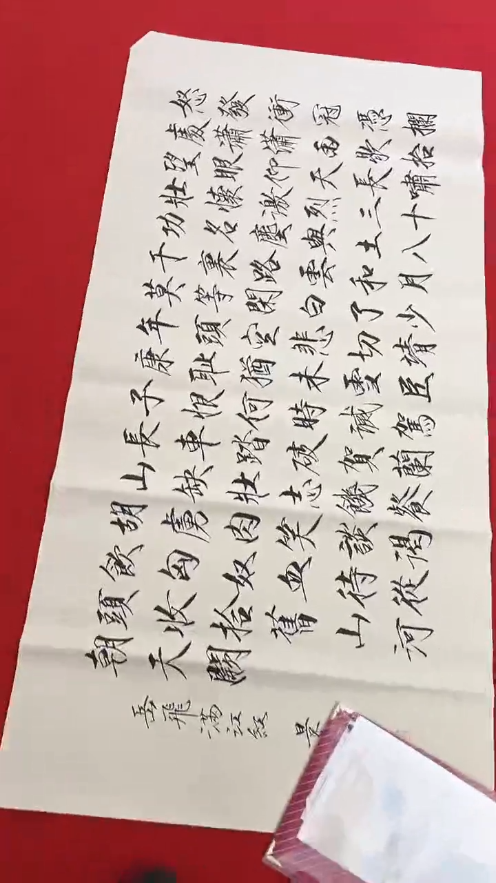 国画11111111111