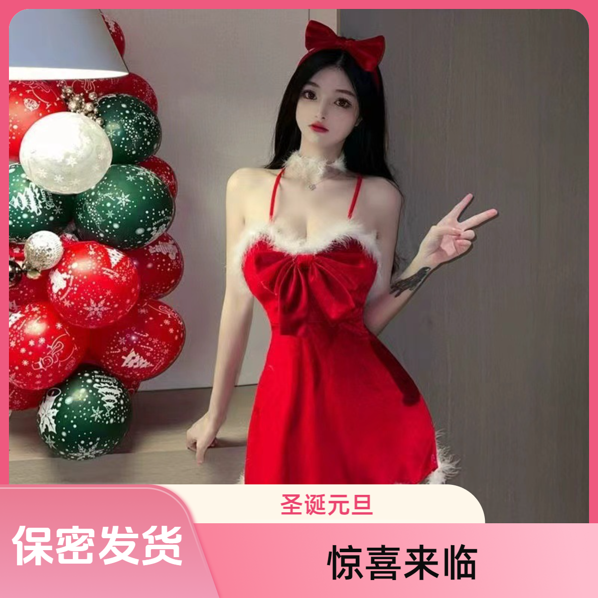 圣诞衣服套装睡衣吊带圣诞服装演出服装新年圣诞袍