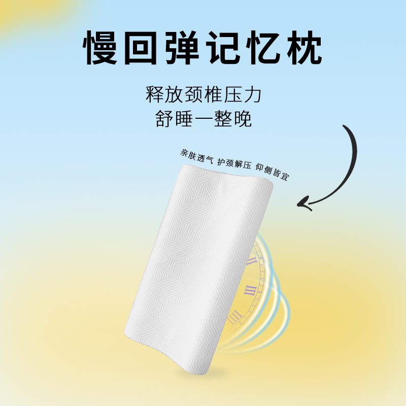 aiyi/爱意【山哥推荐官福利】爱意内衣棉记忆枕预