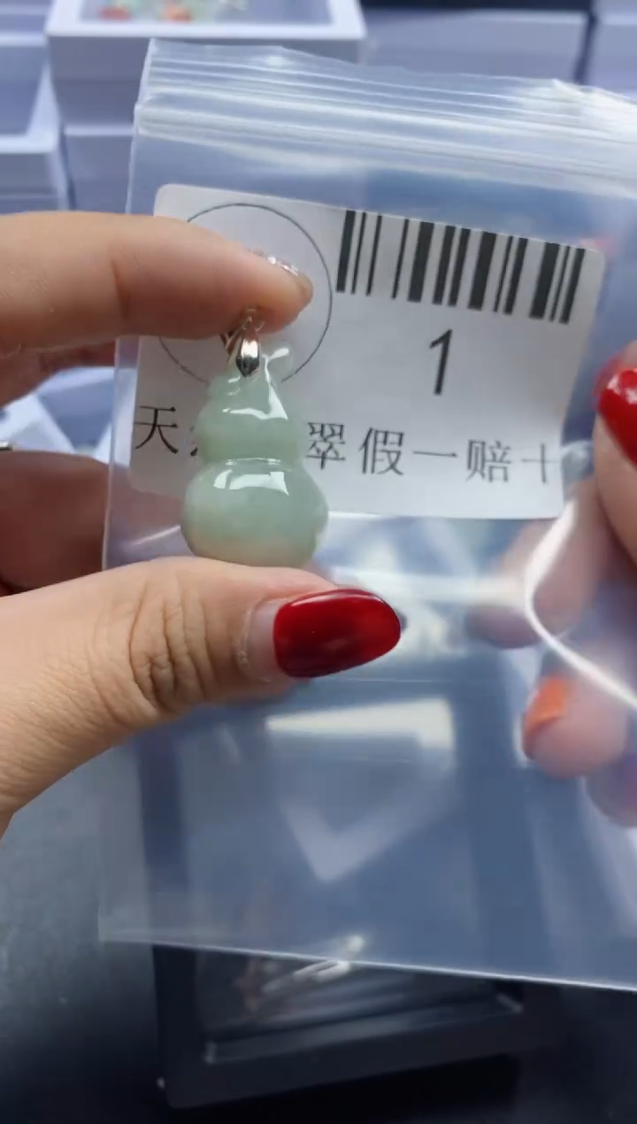 【闪购商品】翡翠吊坠(不含链)未镶嵌1