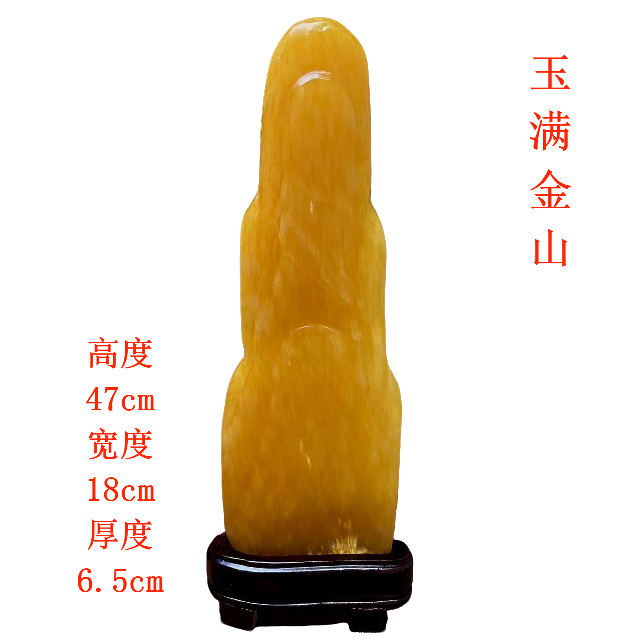 奇石原石摆件玄关大厅书房博古架书桌茶桌办公桌摆设文房雅器摆件