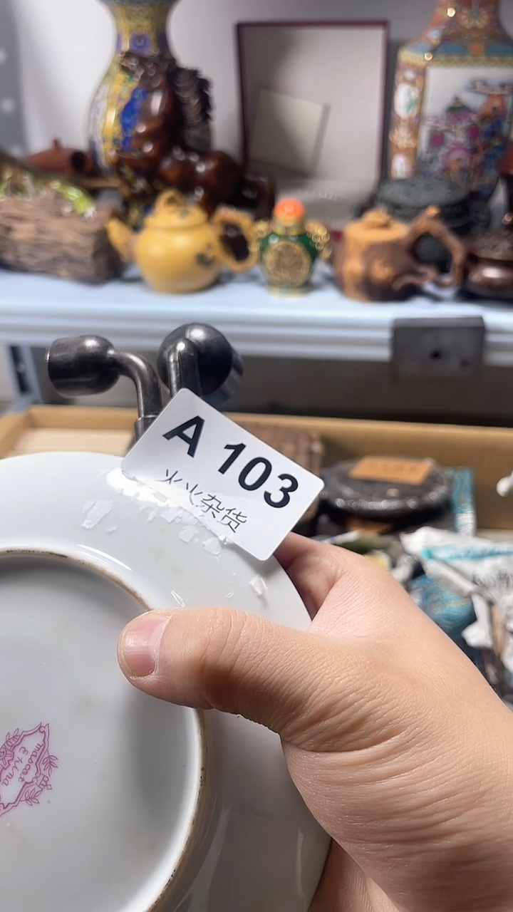 【闪购商品】瓷片瓷片瓷片瓷片瓷片
