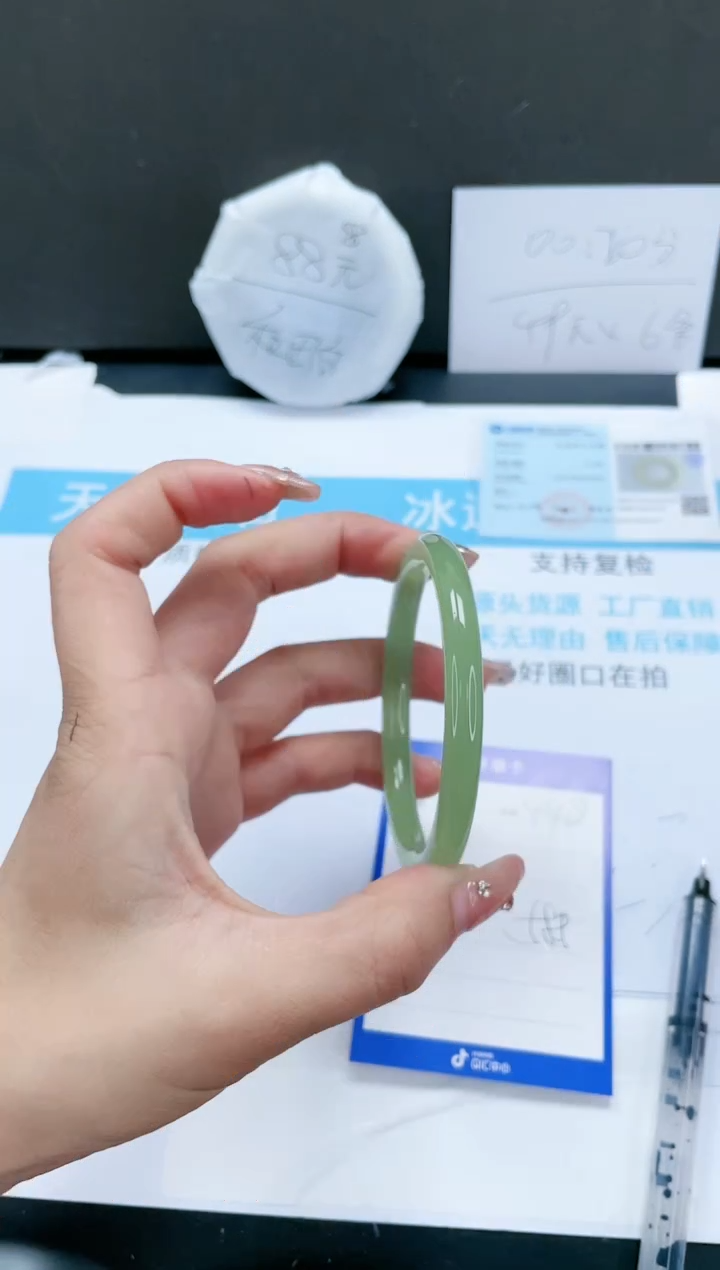 【闪购商品】石英质玉手镯未镶嵌448-58.5