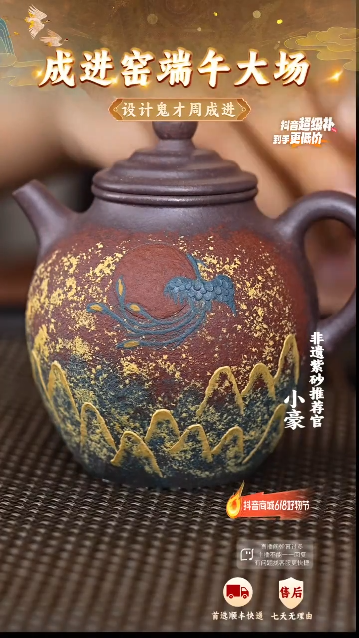 茶壶紫砂77宜兴紫砂