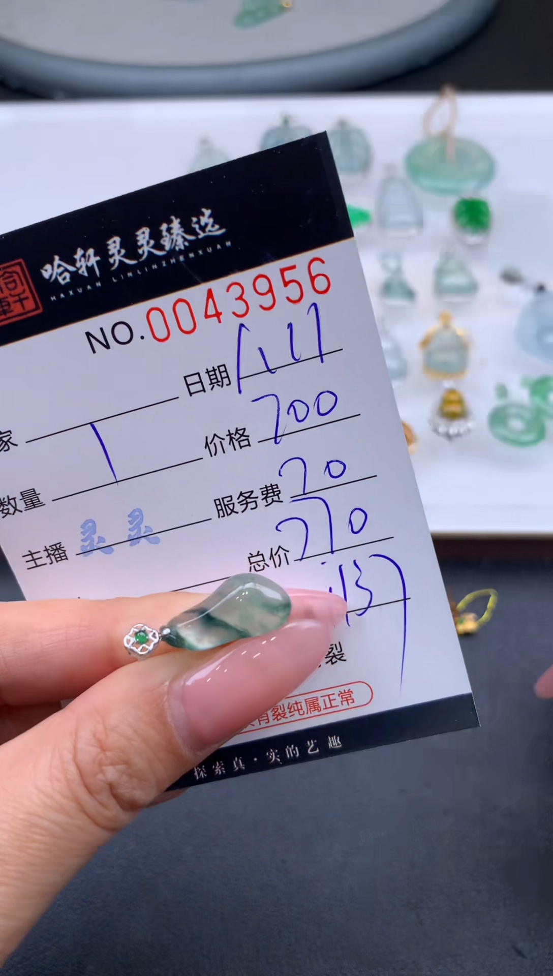 【闪购商品】翡翠挂件未镶嵌哈轩 挂件1