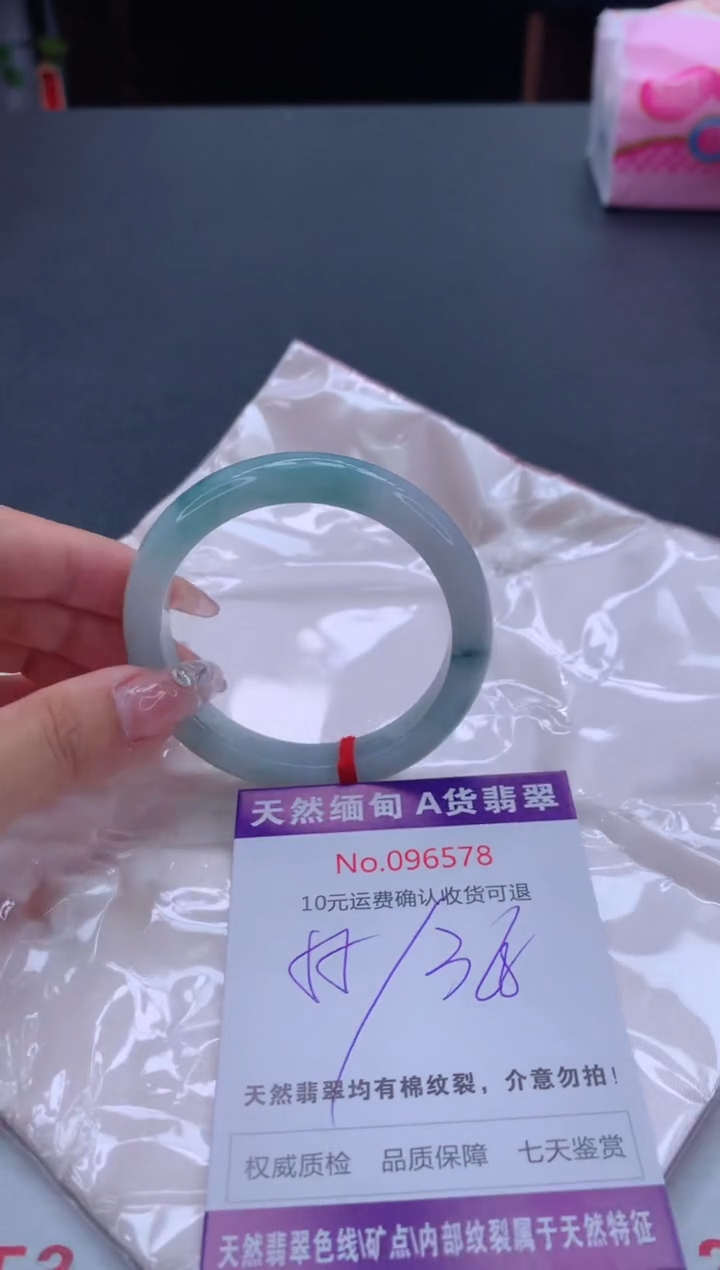 未镶嵌手镯翡翠有纹，完美者勿拍